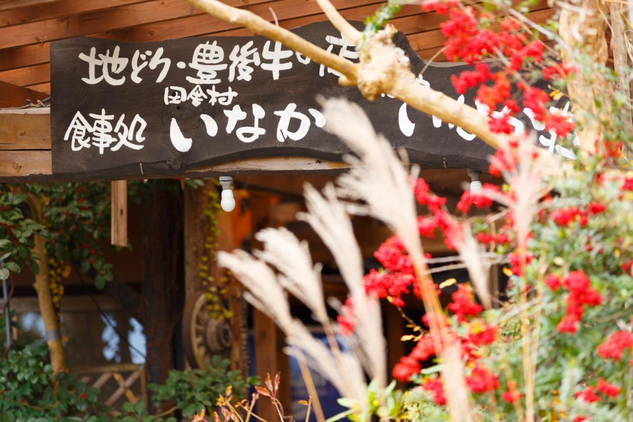 Yufuin Inakamura Inakaso المظهر الخارجي الصورة